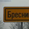 Foto Vranje News
