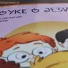 Foto ilustracija Vranje News
