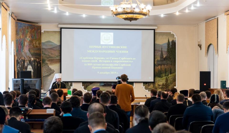 Foto Eparhija vranjska