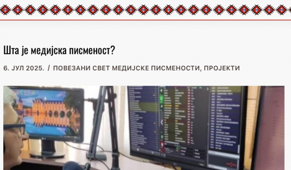 Foto printscreen kostana.rs