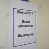 Foto ilustracija Vranje News