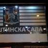 Foto Vranje News