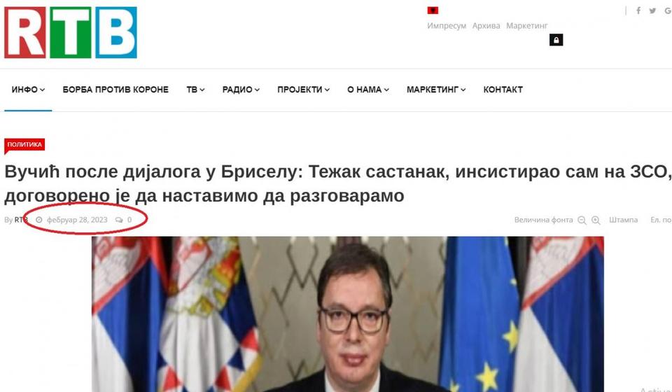 Pola miliona dinara od ministarstva portalu Radio televizije Bujanovac, na kome je poslednja vest objavljena 28. februara ove godine. Foto printscreen rtv-bujanovac.rs