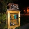 Foto Vranje News
