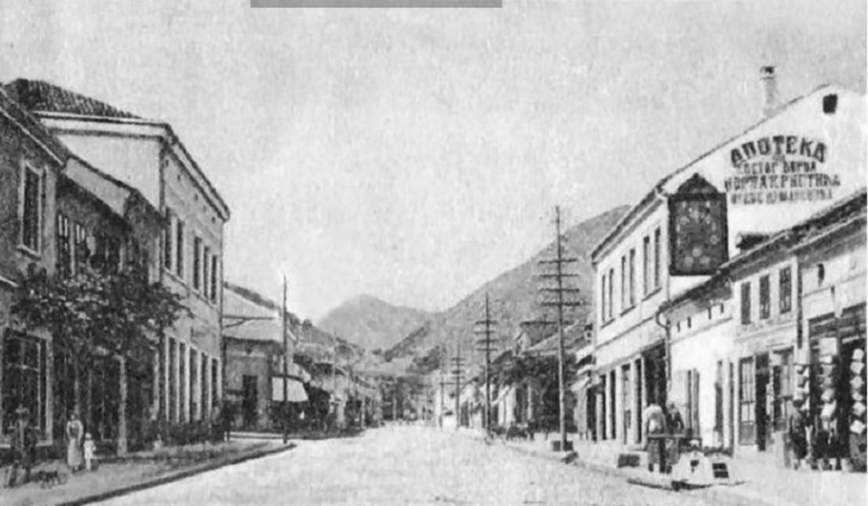Apoteka u centru Vranja koju je kasnije od Kušakovića preuzeo Đorđe Ristić. Foto arhiva Dudeta Đorđevića