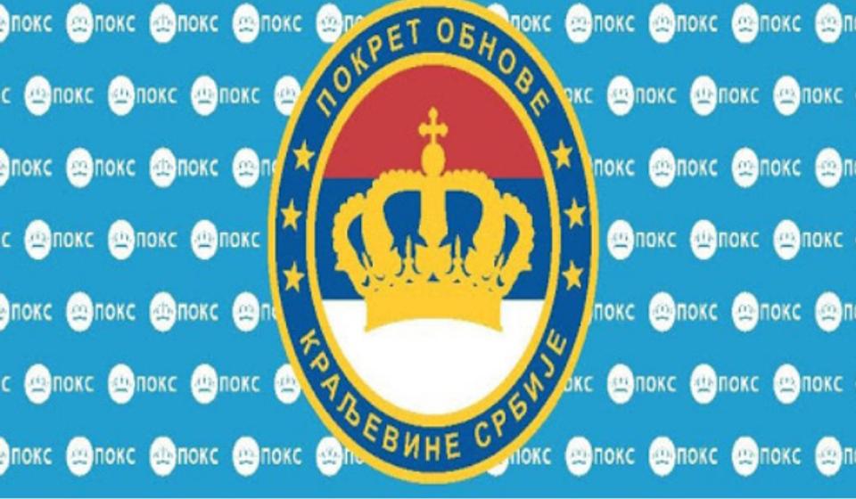 Foto Za kraljevinu Srbiju