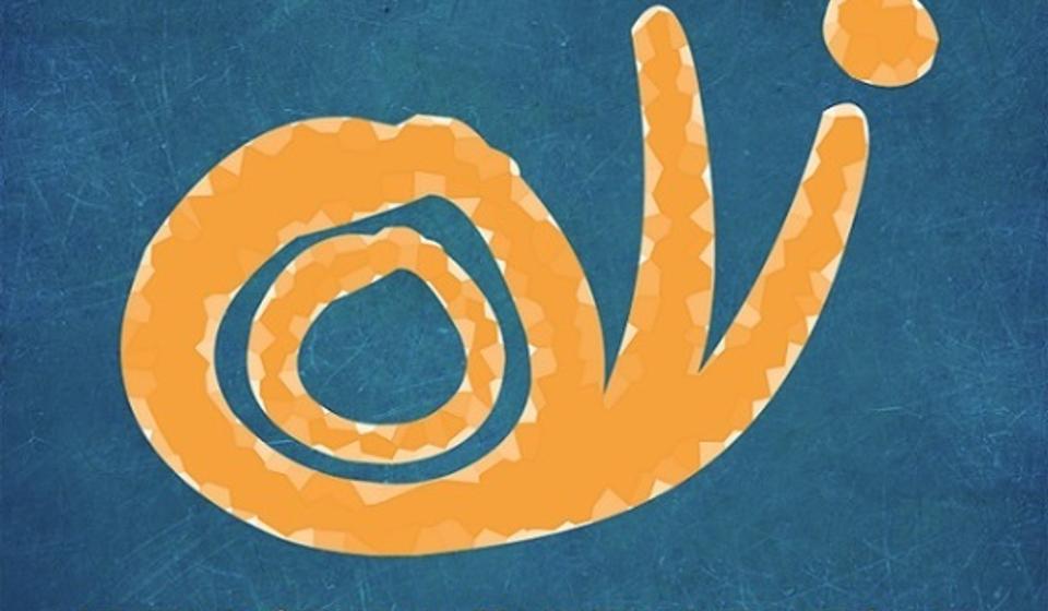 Foto promo (klik na plakat za uvećanje)