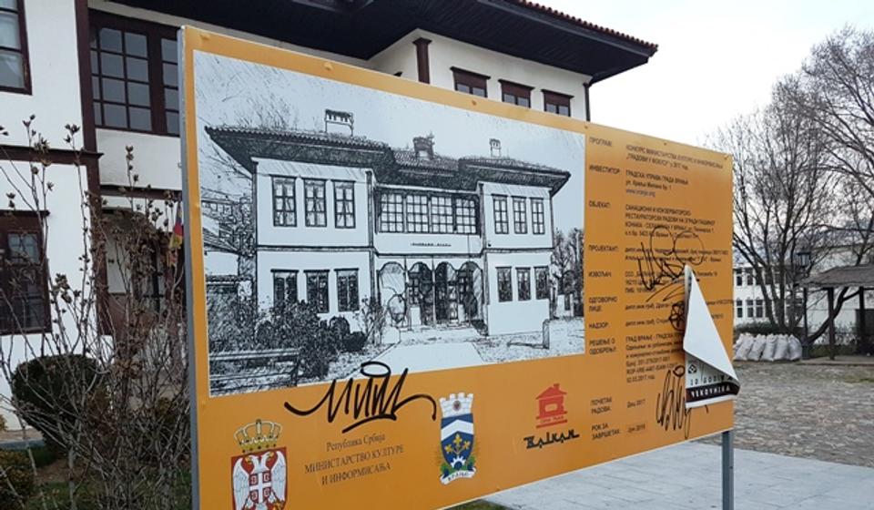 Krčag pronađen u jugozapadnom delu kompleksa Pašinih konaka. Foto VranjeNews