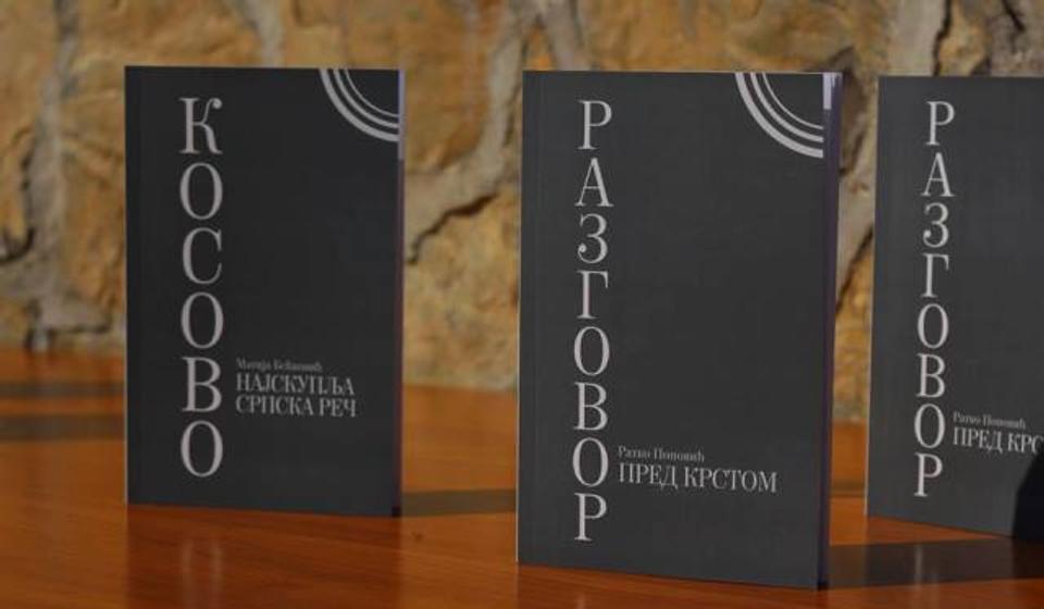 Foto Bogoslovija Prizren