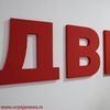 Foto Vranje News