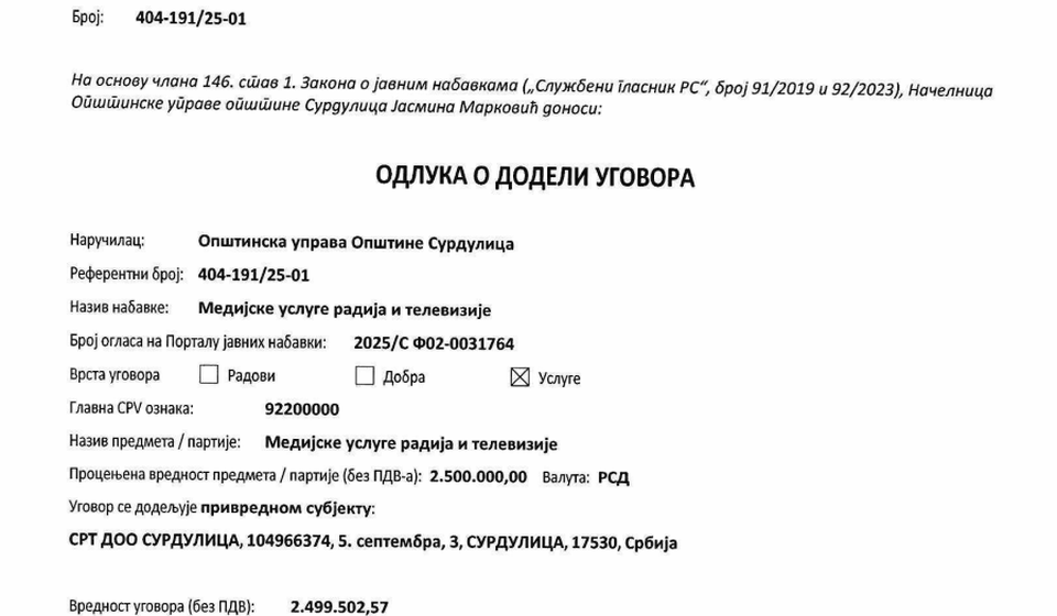 Foto printscreen Odluke o dodeli ugovora