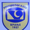 Foto RK Vranje 1957