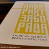 Foto Vranje News