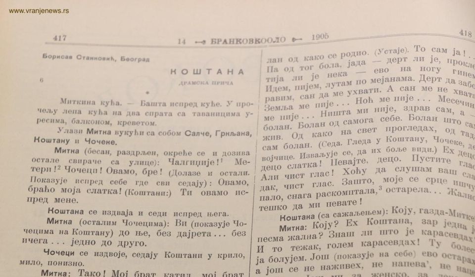 Foto Vranje news