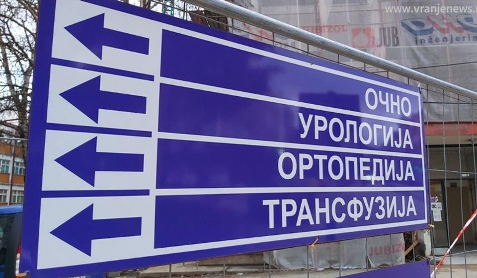 Foto ilustracija Vranje News