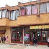 Foto vranje.org.rs