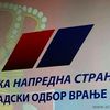 Foto VranjeNews