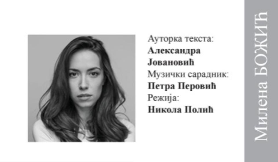 Foto printscreen programa 30. Festivala monodrame za decu