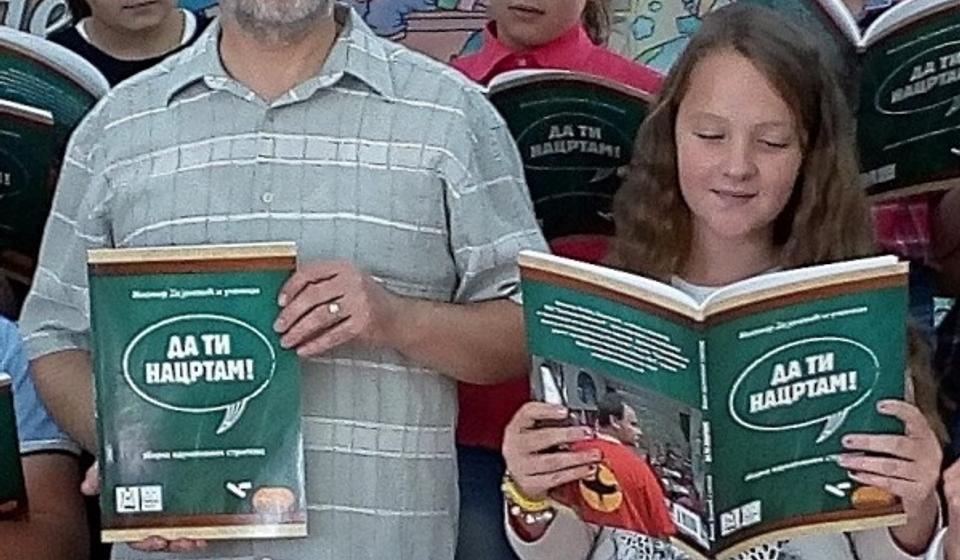 Sofija sa svojim mentorom i učiteljem Miomirom MiDejem Dejanovićem. Foto privatna arhiva