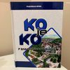 Foto Vranje News