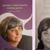 Foto Vranje News