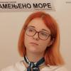 Aleksandra Jovanović. Foto Vranje News