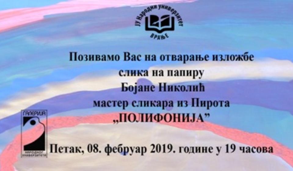 Foto promo pozivnica