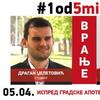 Foto promo plakat