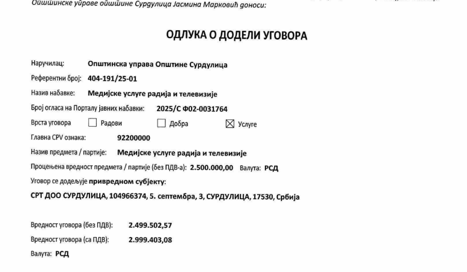 Foto printscreen Odluke o dodeli ugovora