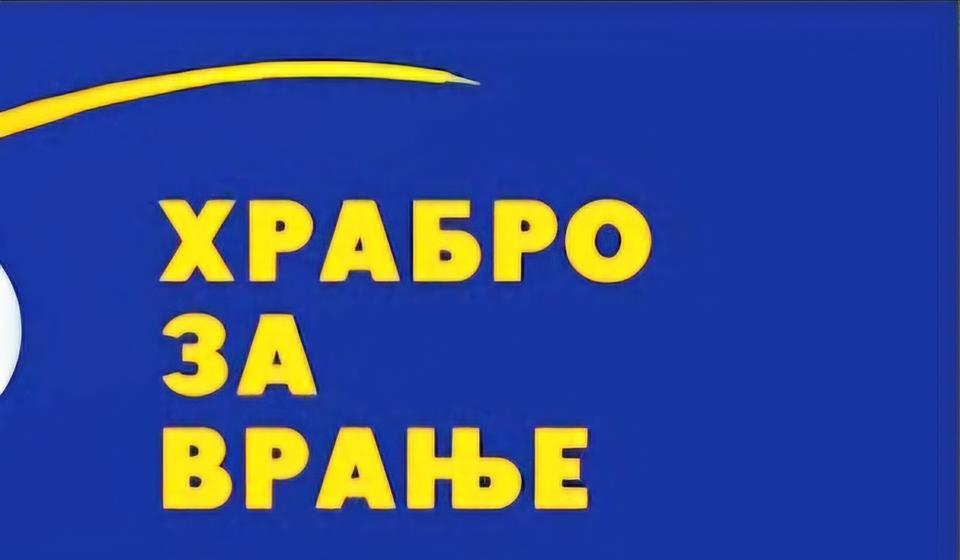 Foto Hrabro za Vranje