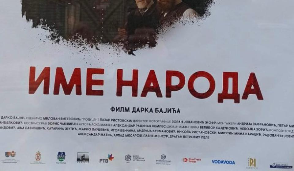 Prvi film za obnovu bioskopskog života u Vranju. Foto lična arhiva