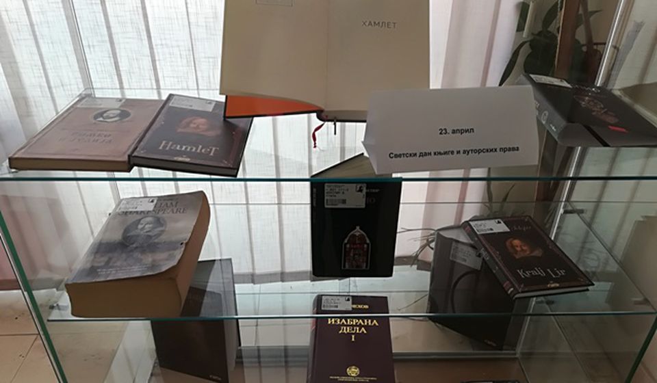 Izložba knjiga velikana svetske književnosti. Foto VranjeNews