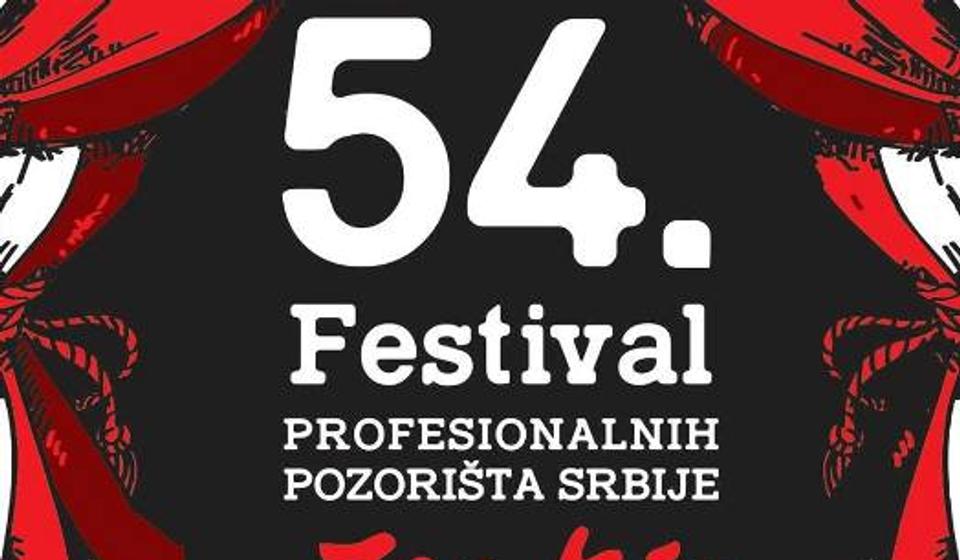 Kepler 452-B u nedelju na festivalu. Foto FB Festival Joakim Vujić