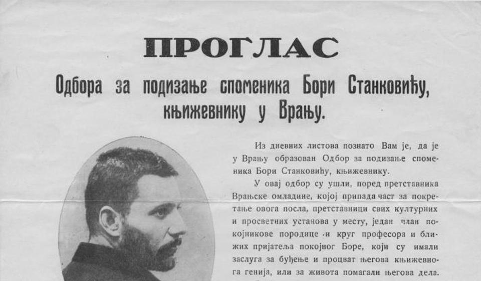 Dr Borislav Petrović, član prvog odbora za izradu spomenika Borisavu Stankoviću 1937. god. Foto arhiva T.R.S.