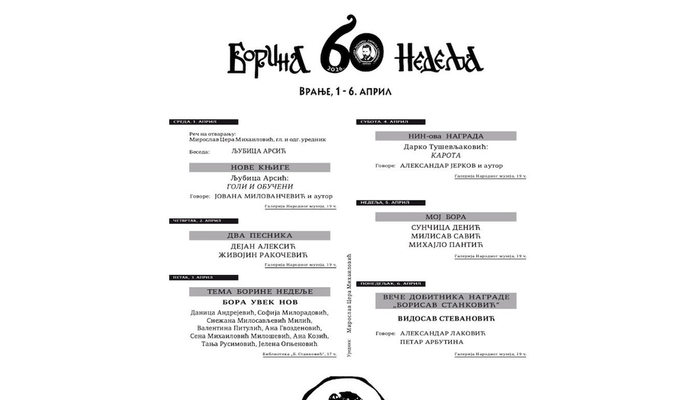 Foto printscreen KZBS