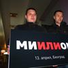 Foto VranjeNews