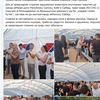 Foto printscreen Fejsbuk (zvanična stranica SNS Vranje)