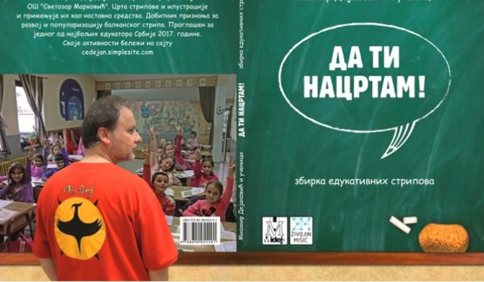 Foto lična arhiva - MiDej