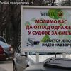 Foto ilustracija Vranje News