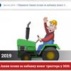 Foto printscreen Ministarstvo poljoprivrede