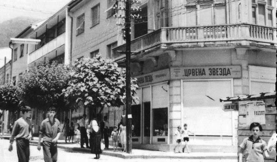 Fotografiju ustupila B.M. (izvor Fejsbuk grupa Staro Vranje)