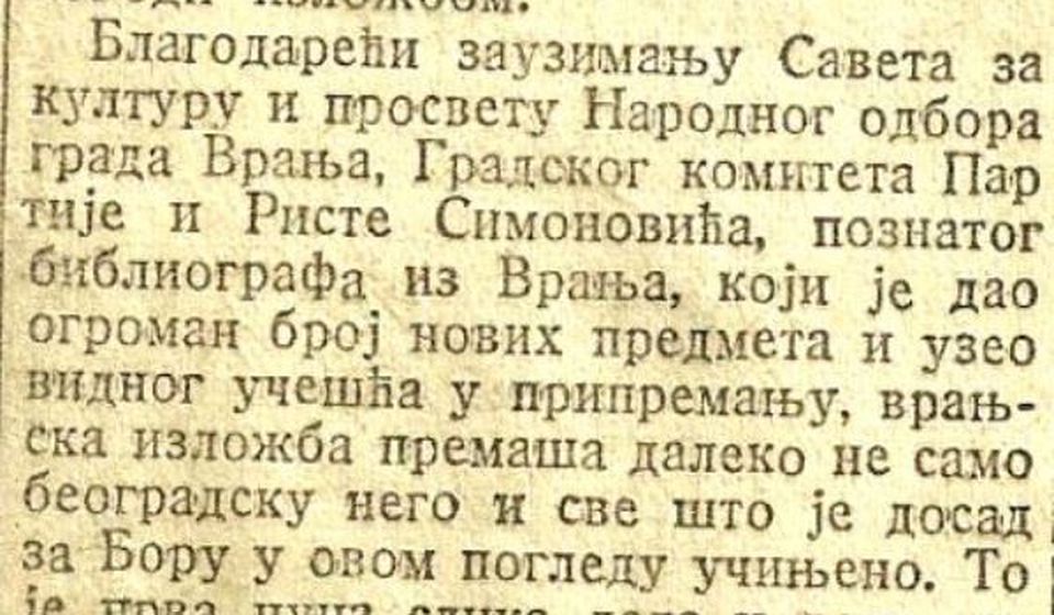 Politika je 14. maja 1951. pisala o prvoj izložbi o Bori Stankoviću održanoj u fiskulturnoj sali Vranjske gimnazije (klik na tekst za uvećanje). Foto printscreen iz arhive Tomislava R. Simonovića