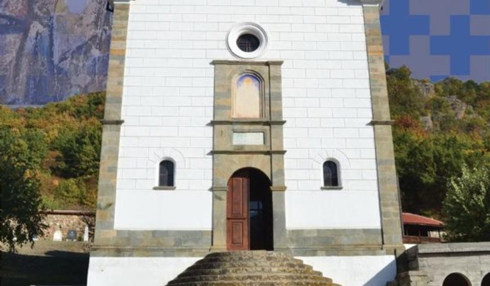 Klik na naslovnu stranu za uvećanje. Foto Eparhija vranjska