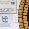 Foto ilustracija Vranje News