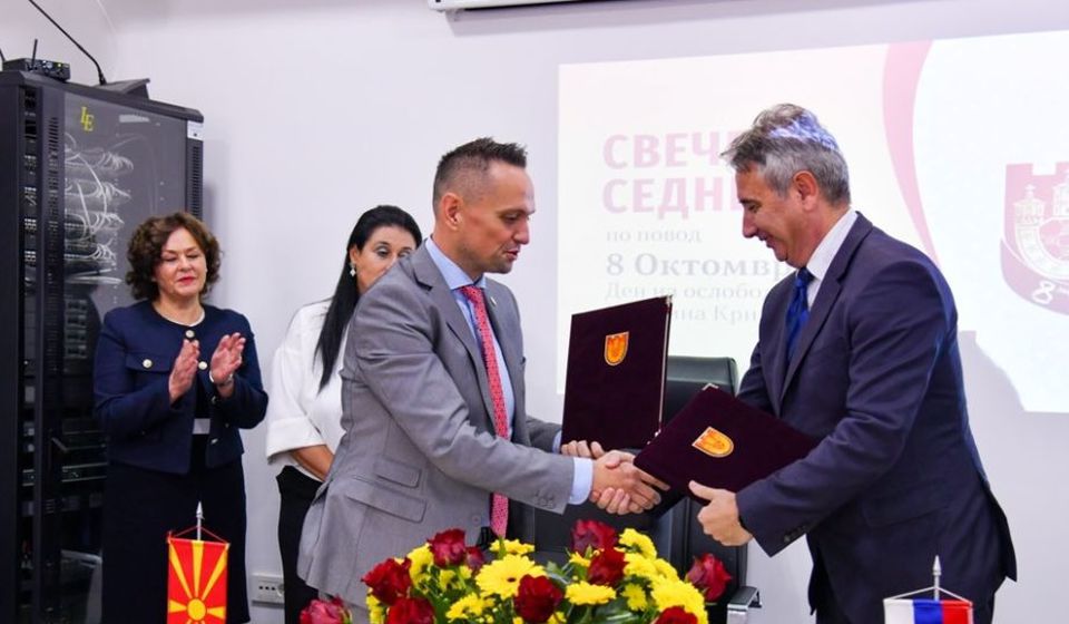 Foto vranje.org.rs