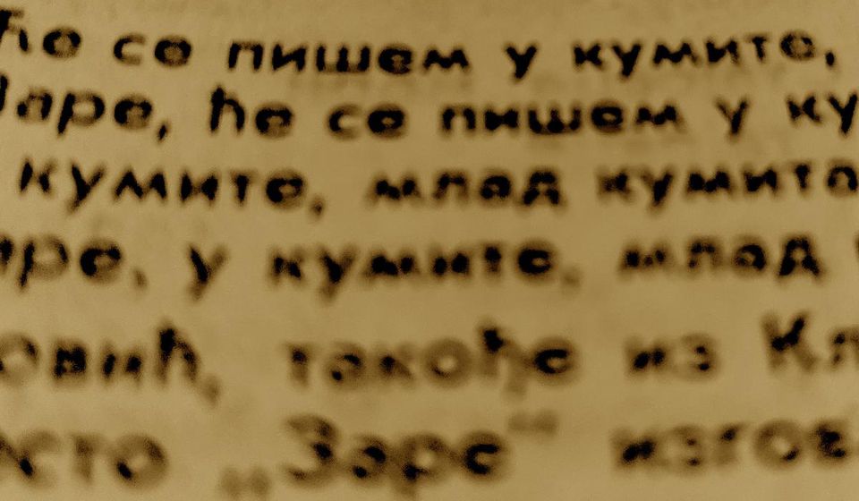 Foto Vranje news