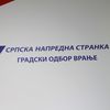 Foto Vranje News