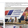 Kojim veštivnama Aleksandar Marković podučava vranjske naprednjake. Foto Fejsbuk Srpska napredna stranka Vranje