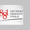 Foto logo UNS