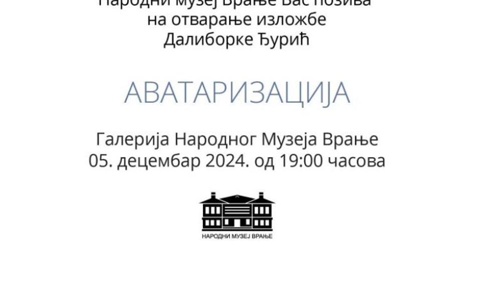 Foto Narodni muzej Vranje promo